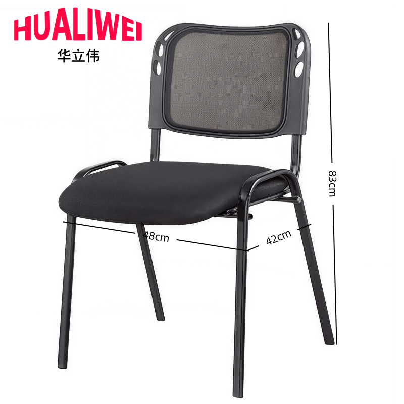 华立伟培训椅会议椅48*42*83cm把