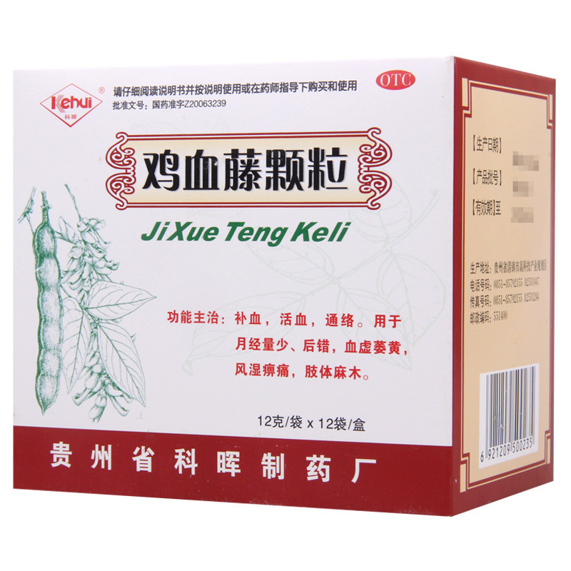 科晖 鸡血藤颗粒 12g*12袋/盒 月经后错血虚萎黄风湿痹痛肢体麻木