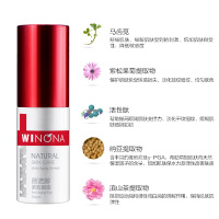 薇诺娜紧致眼霜20g 紧致改善黑眼圈脂肪粒修护眼周去干纹 男女适用 赠店铺礼包