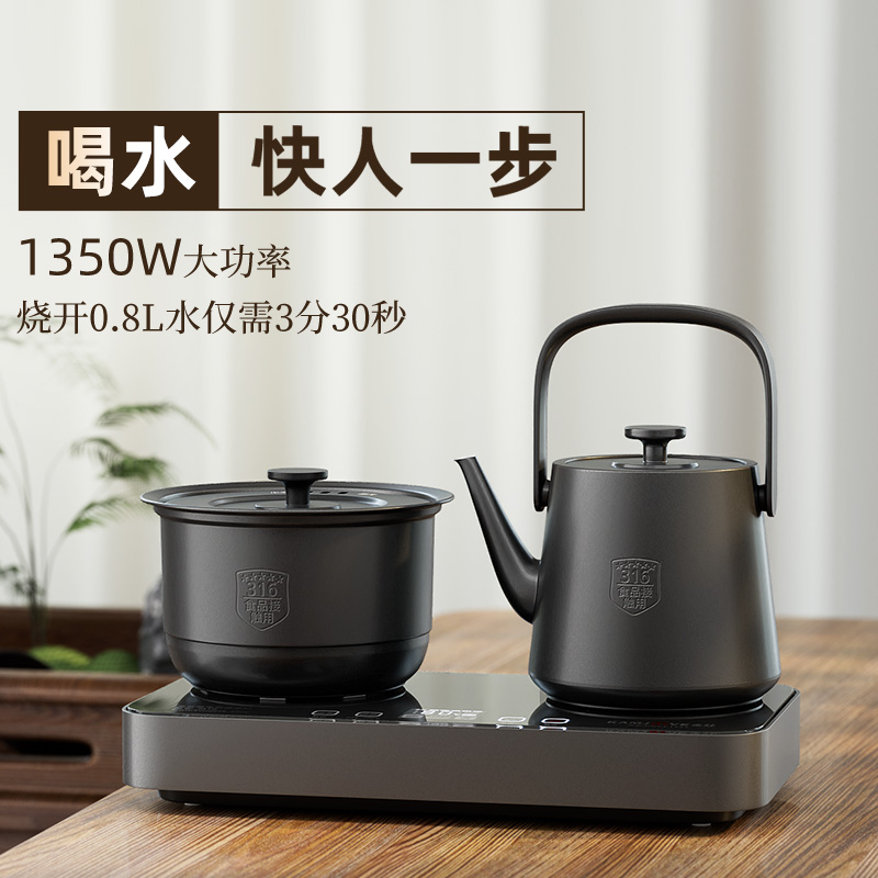 金灶M18全自动烧水壶保温一体电热水壶自动上水电茶壶泡茶专用高清大图