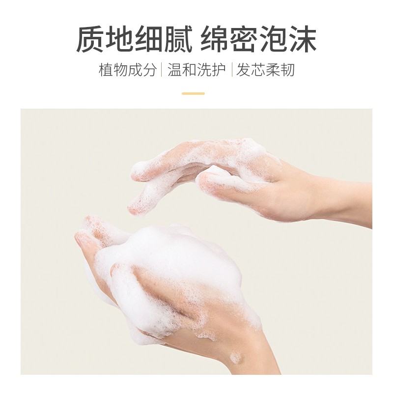 日本浅香 扁柏氨基酸控油去屑蓬松清爽去油洗发水 500g高清大图