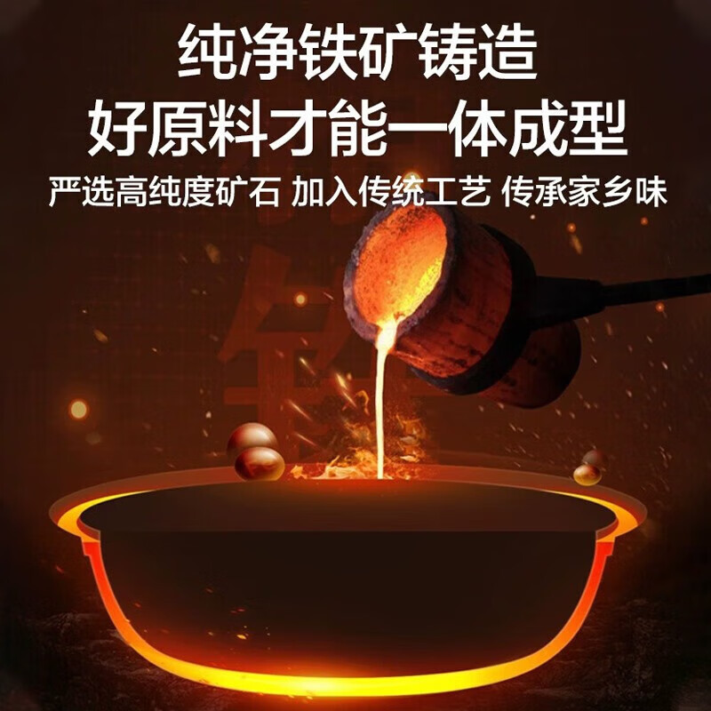 苏泊尔(SUPOR)炒锅精铁锅无涂层不锈炒菜锅燃气灶明火专用VC32BH01 32cm高清大图