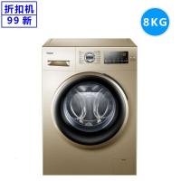 【二手99新】 海尔 EG8012B919GU1 8公斤iMate8智能变频滚筒洗衣机 金色