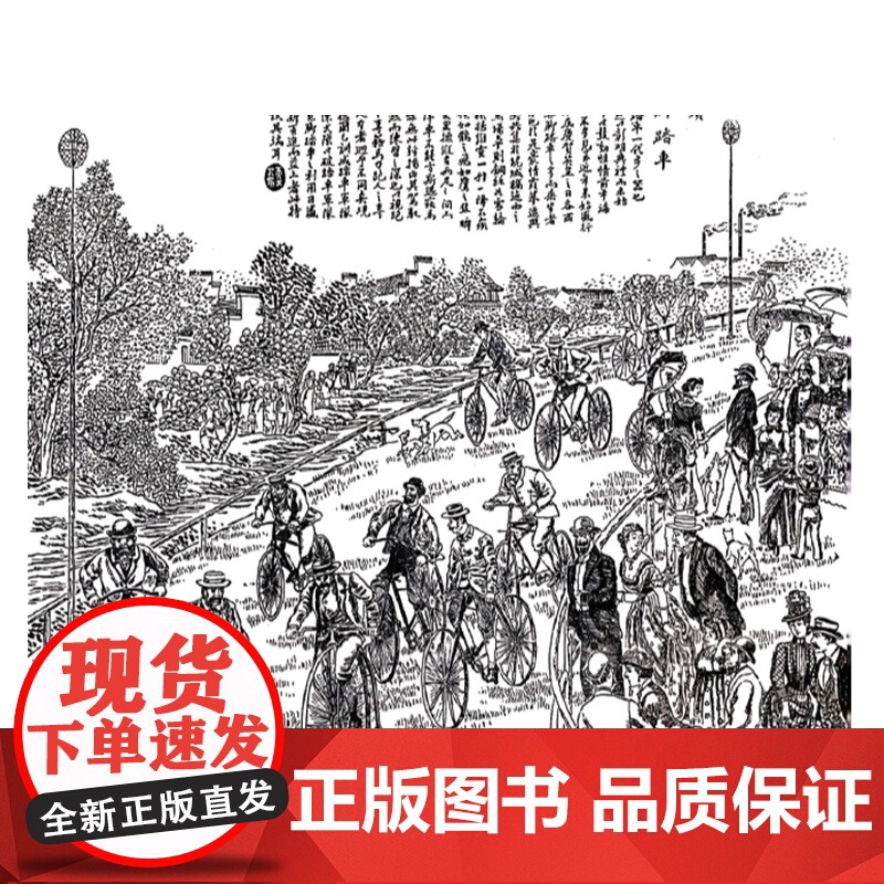 上海出品:1848-2024上海品牌故事 李羚靓著上海人民美术出版社艺术设计插画专业理论技法创作学习高清大图