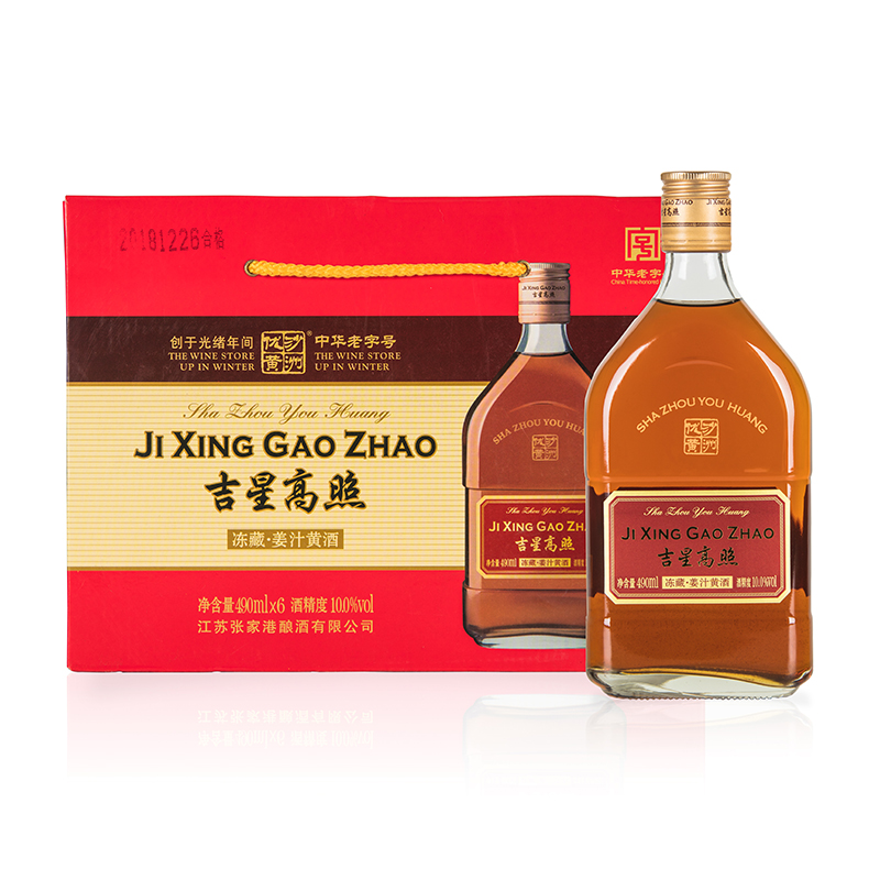 沙洲优黄黄酒红标吉星高照商超版六年陈6490ml参数