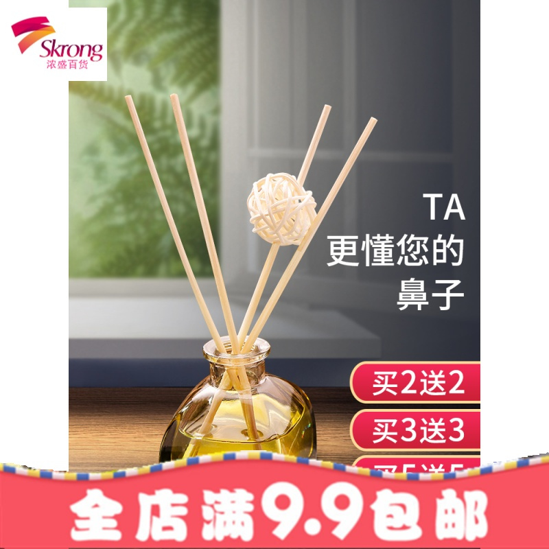 香薰精油淡熏香厕所除臭空气清新剂家用室内卧室房间香水持久留香