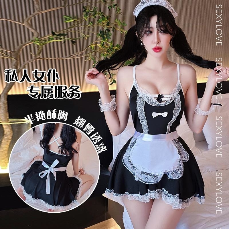 长夜漫漫情趣内衣性感可爱女佣制服诱惑女仆装角色扮演qqny女1526 黑色 均码(80-120斤)