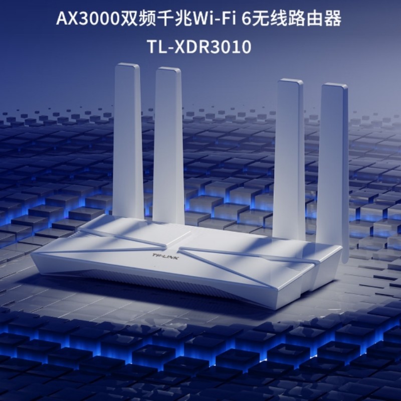 千兆无线路由器 大道AX3000满血WiFi6 5G双频穿墙 Mesh 3000M无线速率高清大图