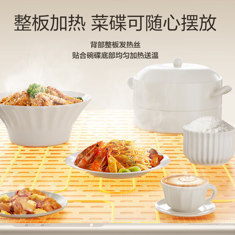 苏泊尔(SUPOR)暖菜板饭菜保温板硅胶可卷可收纳宝宝温奶器解冻快速升温恒温4档调节BF4624R832D 触控款高清大图