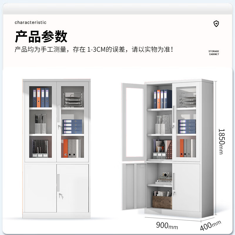 中伟 文件柜办公柜钢制铁皮柜资料柜档案柜储物柜大器械文件柜