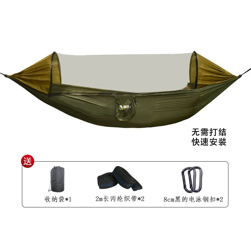 趣游帮 双人防蚊防晒 吊床Y102高清大图