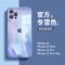 水彩玻璃苹果11/12pro/Max手机壳iPhonex全包xs/xr/7/8plus/se女 秋叶黄 苹果12 Min