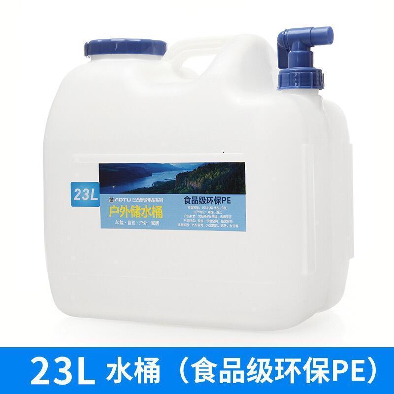 户外户外饮用净水桶PE食品级装矿泉水桶塑料储水箱车载家用储水桶