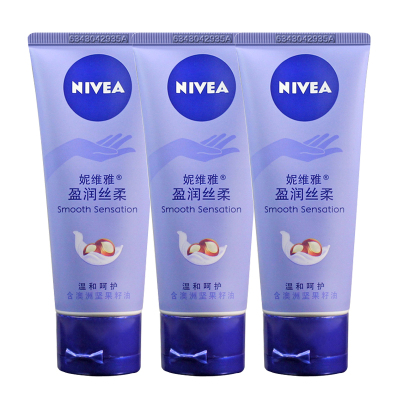 妮维雅盈润丝柔保湿护手霜 50ml*3