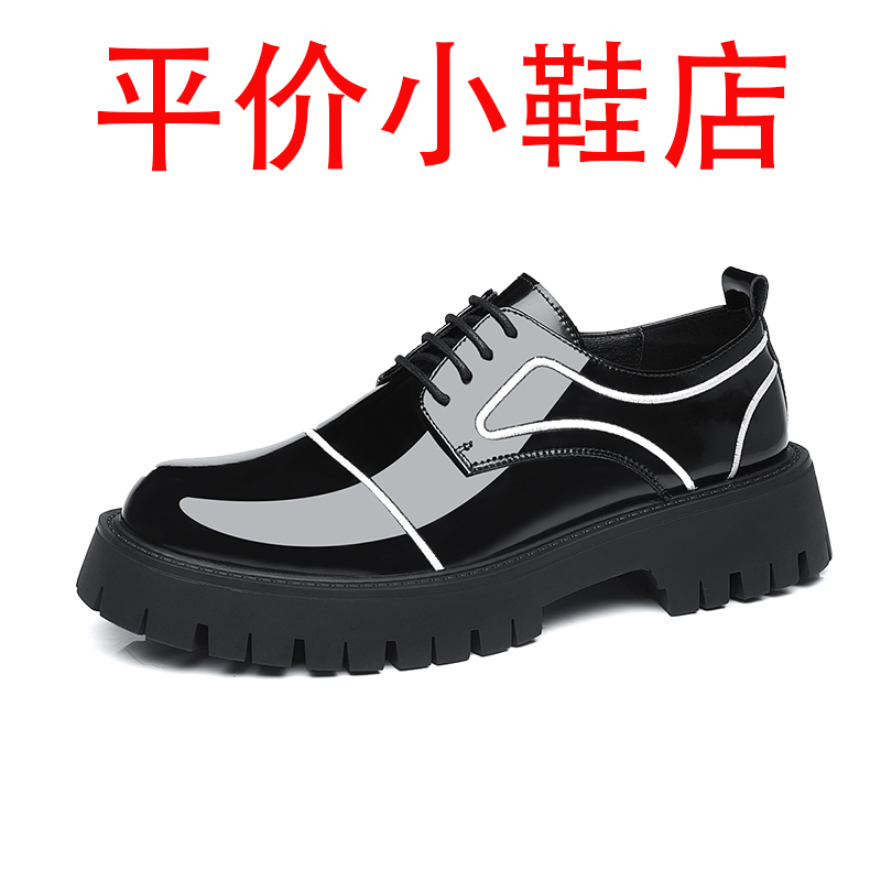 迪罗尼卡亮面皮鞋男低帮英伦风男士圆头大头鞋亮面工装鞋厚底休闲德比鞋高清大图