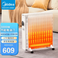 美的(Midea)电热油汀17片防烫超宽叶片加湿盒取暖器防火免加油NYW-MG