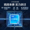 联想(Lenovo)neo S760 英特尔酷睿i5 23.8英寸窄边框商用一体机台式电脑(i5-12500H 16G 512GSSD WiFi6)