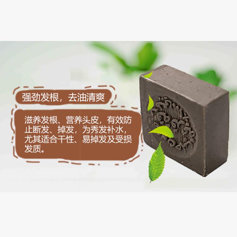 天然橄榄洗发皂 DAKKA KADIMA 叙利亚进口 强韧发根及发丝 补充水分 滋养秀发120克