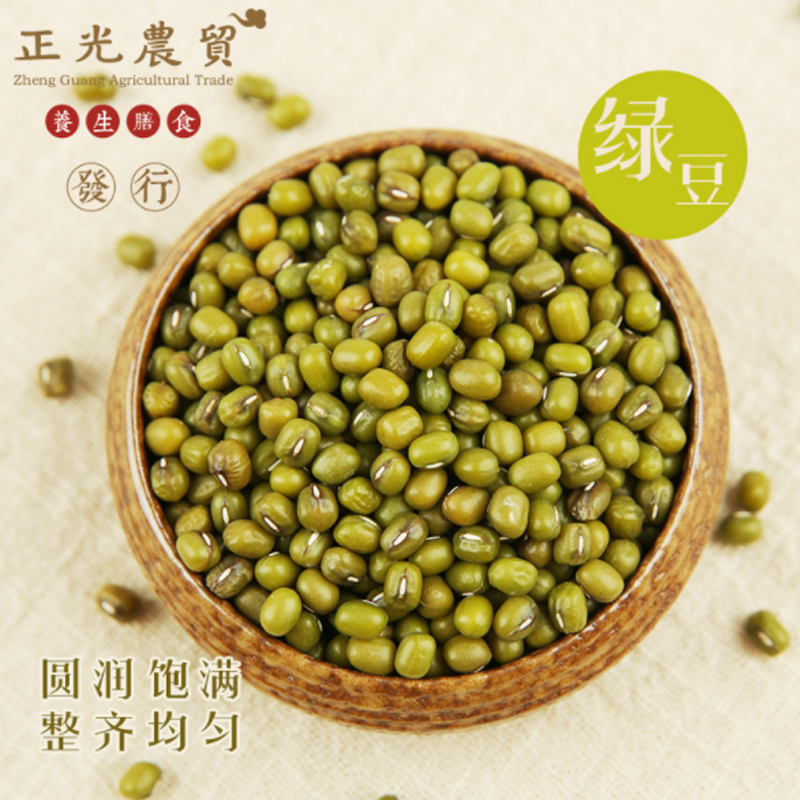 正光农贸绿豆 400g