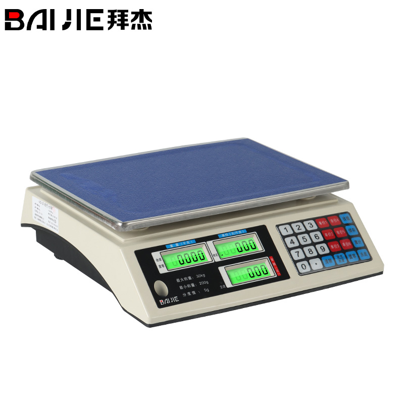 电子秤商用计价秤台秤精准称重厨房秤家用小型卖菜水果市场秤计重水果磅秤 30KG