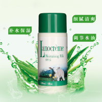 新西兰lanocreme兰侬保湿润肤乳120ml 全身补水乳液