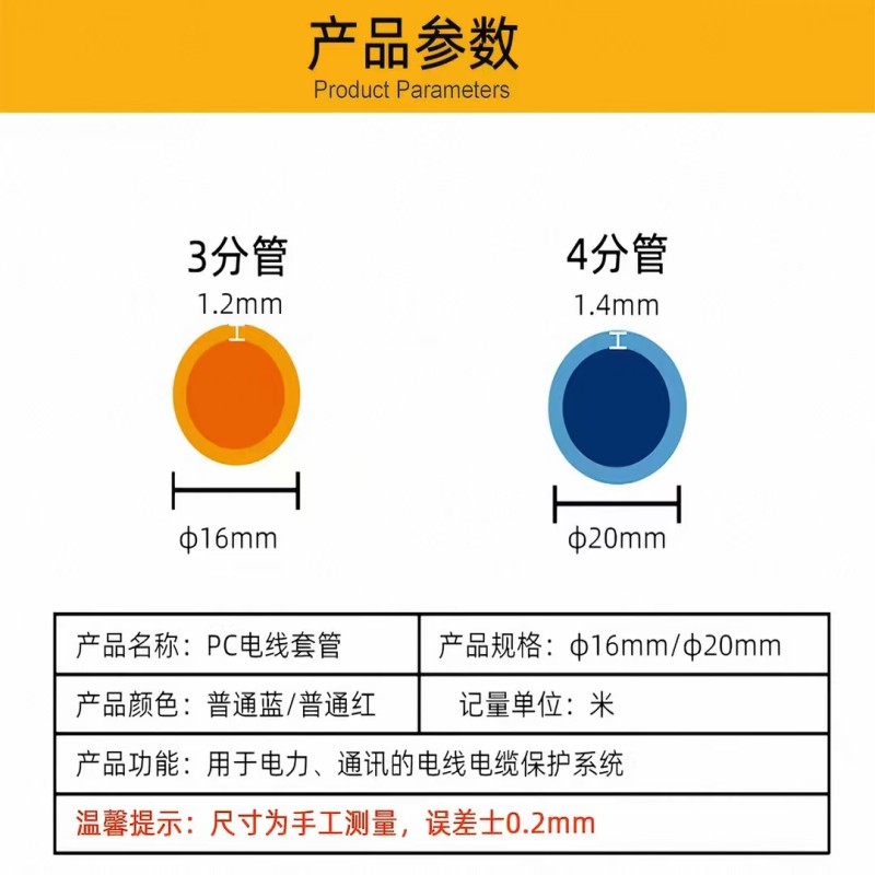 精良材质,精密加工高清大图