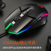 达尔优EM915牧马人五代机械游戏鼠标有线电竞专用CM655游戏鼠标电脑通用宏有线cf网咖电竞lol台式电脑笔记本通用