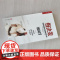 慢决策 弗兰克·帕特诺伊等 著 管理