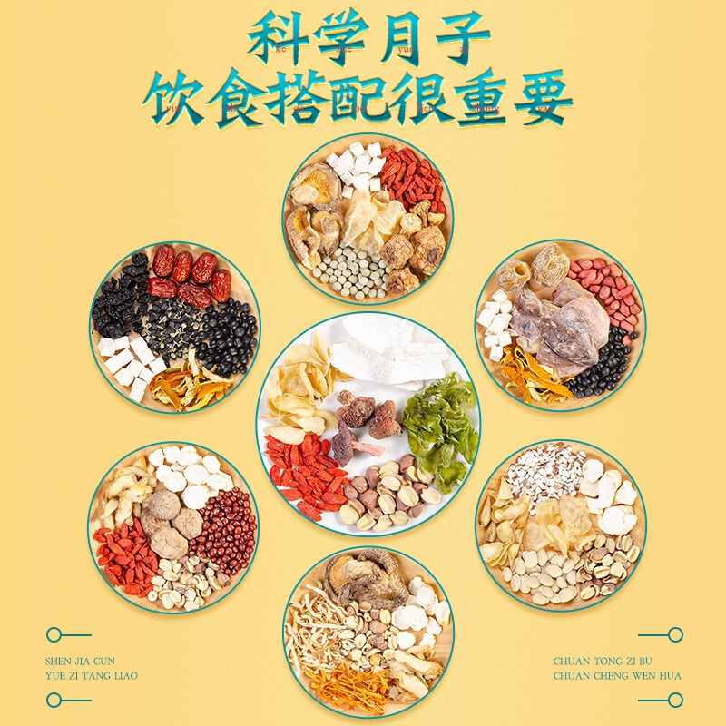 信盛堂 月子餐42天月子汤 产后营养汤汤料包食材包顺产剖腹小产坐月子产妇哺乳期营养品滋补
