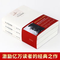 新华书店正版 平凡的世界全三册 路遥原著书籍茅盾文学奖 学校推荐八年级课外阅读经典书目 中国现当代文学经典小说散文随笔书