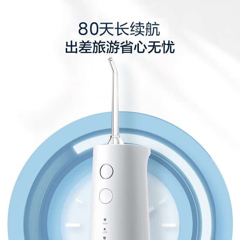 美的冲牙器洁牙器水牙线便携式出差旅游80天续航MC-BJ0301高清大图