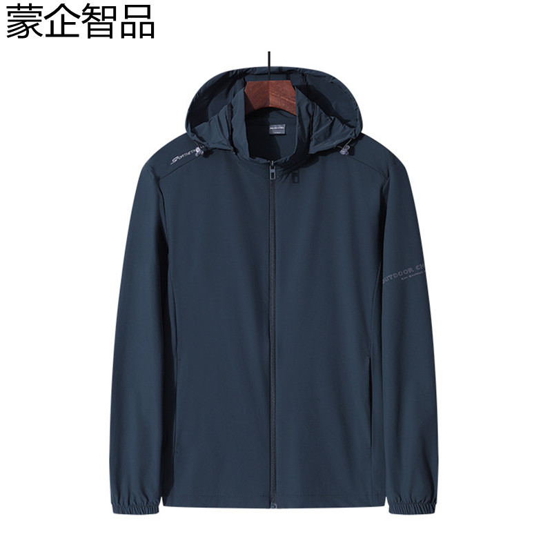 蒙企智品 风衣外套 MT12/件高清大图