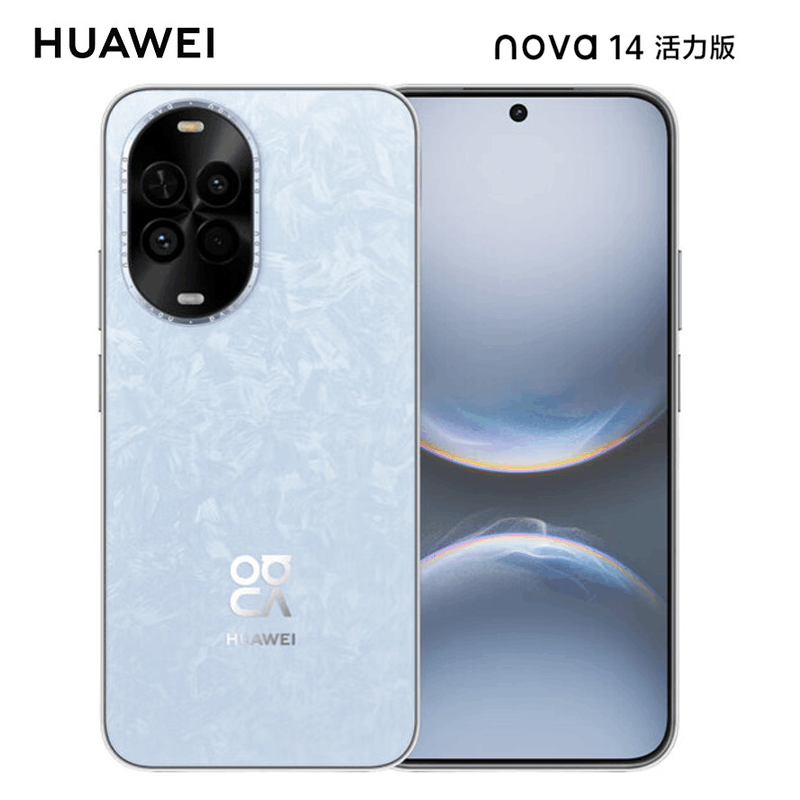 华为 nova 14 活力版 512GB 冰晶蓝 前后双5000万影像 鸿蒙安全 66W快充 7.15mm 5500mAh智能手机图片