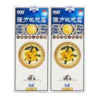 999 强力枇杷露 225ml*2盒 支气管炎咳嗽
