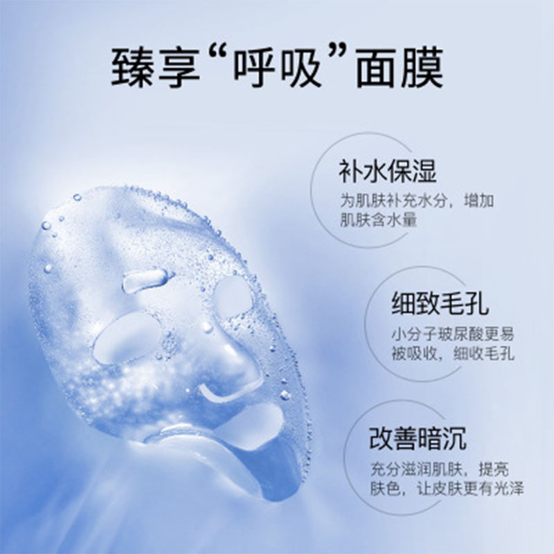 [10片装]形象美 烟酰胺润泽精华面膜 补水保湿美妆护肤高清大图