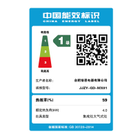 贵度(GUIDU)JJZT-MX01集成灶集成一体灶 侧吸下排式集成烟灶消毒柜套装 大吸力抽油烟机大火力燃气灶具一体灶