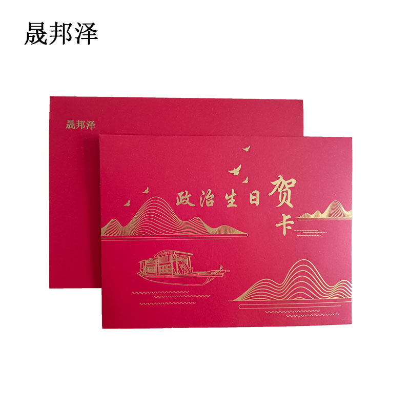 晟邦泽 套装 26*24*4cm 套高清大图