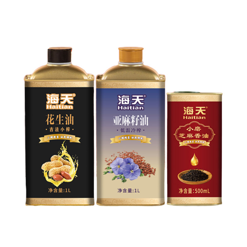 海天花生油亚麻籽油小磨芝麻香油三件套锁鲜持久古法小榨铁罐2.5L