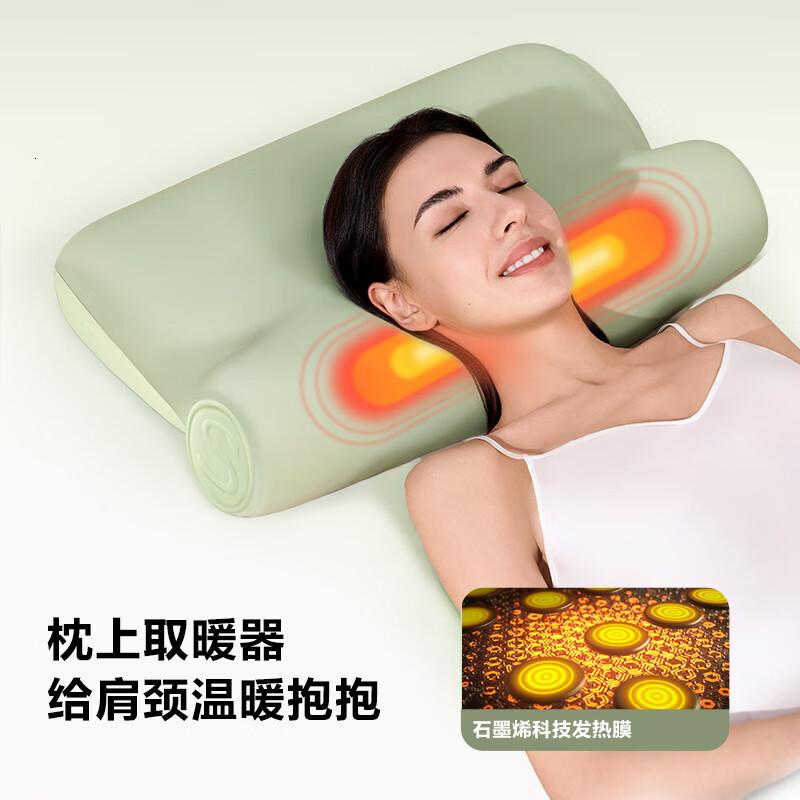 SKG记忆枕枕头热敷护颈枕颈椎按摩器慢回弹记忆棉亚朵礼盒装P3-3
