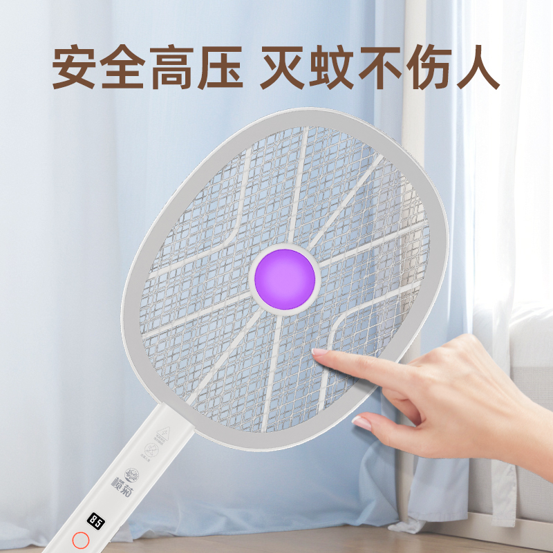 榄菊电蚊拍充电式家用强力灭蚊灯拍两用灭蚊器基孔肯雅热灭蚊拍高清大图