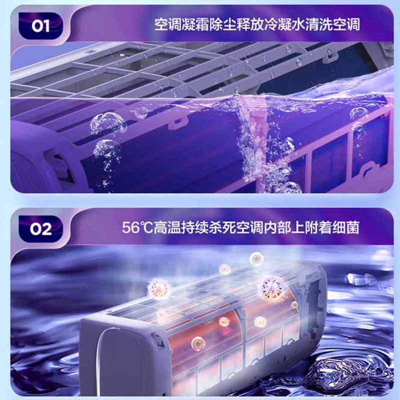 海尔1.5匹 新1级能效 除菌自清洁 广角送风 防直吹 家用空调挂机KFR-35GW/81@U1-La(紫)套机