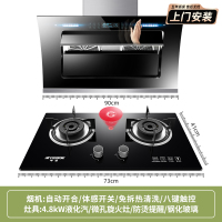 半球自动清洗吸抽油烟机家用小型大吸力脱排侧吸式厨房出租房欧式 頂配烟机旋火灶液化汽