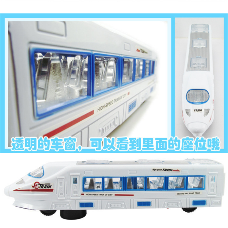 电动大号万向和谐号 火车模型 发光声音儿童玩具 带音乐灯光
