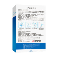 欧洁（OYEAH）医用碘伏棉棒20支一次性消毒碘伏棉签新生儿皮肤消毒杀菌 棉签