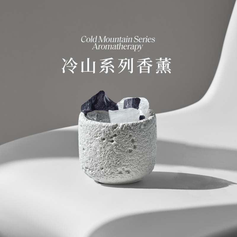 宋朝 冷山禅茶香薰扩香石 卧室内香氛摆件