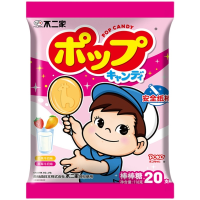 不二家(FUJIYa)20支袋装棒棒糖安全纸棒混合口味儿童节休闲零食礼物兔年新年 牛奶味20支(芒果牛奶+草莓牛奶)