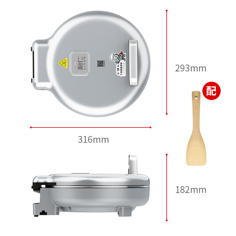 利仁LR-B3196利仁小钢人电饼铛0涂层不锈钢盘38mm加深家庭用1800W双面加热电饼档烙饼锅煎饼锅三明治早餐机高清大图
