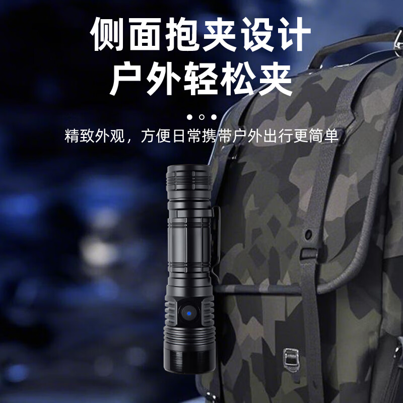 黑蝎2025新款手电筒强光充电户外登山超亮远射超长续航大容量 [TK21手电筒]2节18650电池高清大图