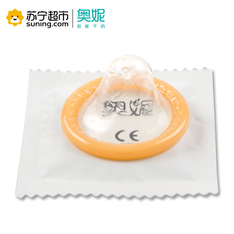 [苏宁超市]003舒适超薄 奥妮避孕套 安全套 3只装 舒适惬意计生用品成人用品