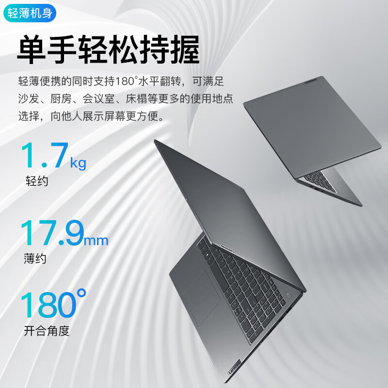 联想(Lenovo)V15 全新12代酷睿15.6英寸笔记本电脑(I5-12500H/12G/512固态/灰) 定制 轻薄本商务网课学习小新扬天同款办公笔记本联想自营官方旗舰